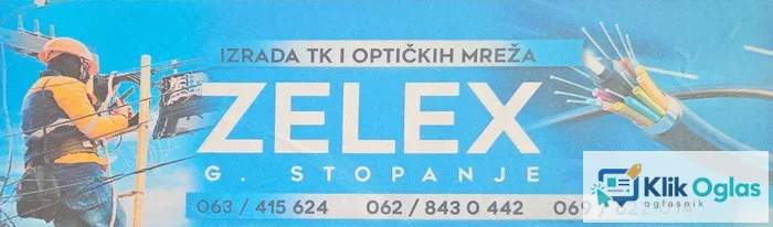 Uduvavanje optike