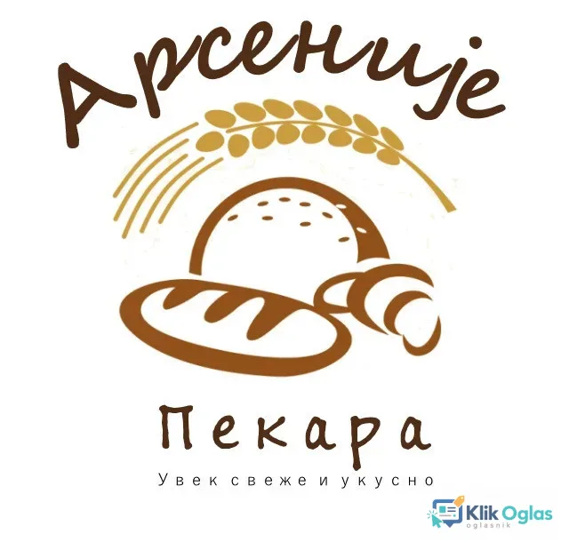 Pekari Arsenije potreban radnik na pečenju peciva i prodavačica