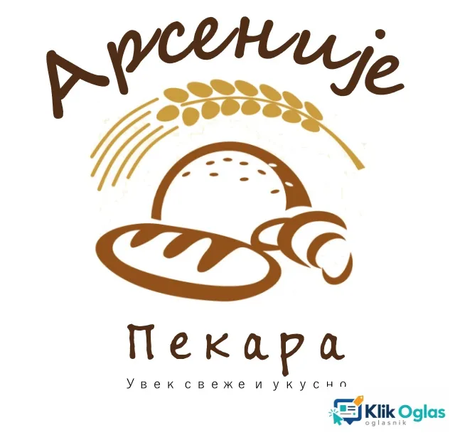 Pekari Arsenije potrebna radnica za pečenje peciva i prodaja — Beograd, slika 1